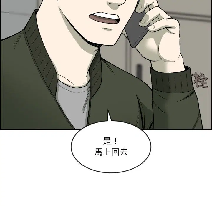 第2話
