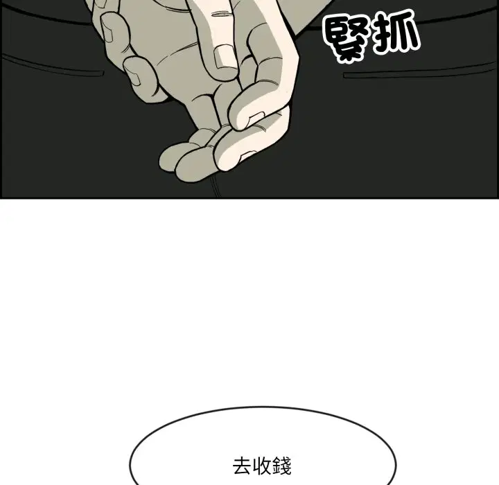第2話