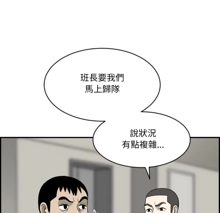 第2話