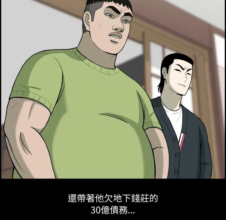 第2話