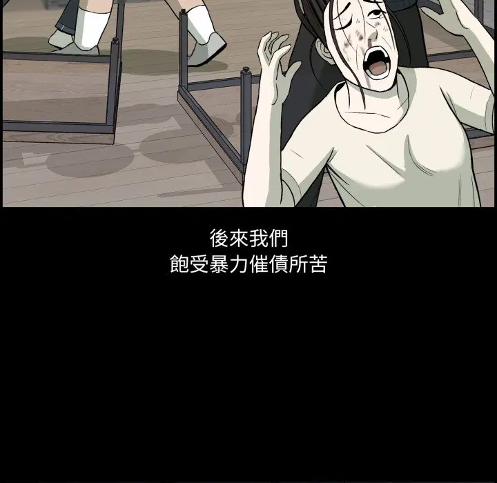 第2話