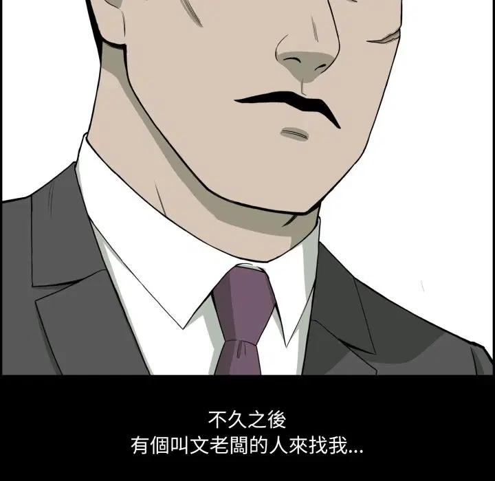 第2話