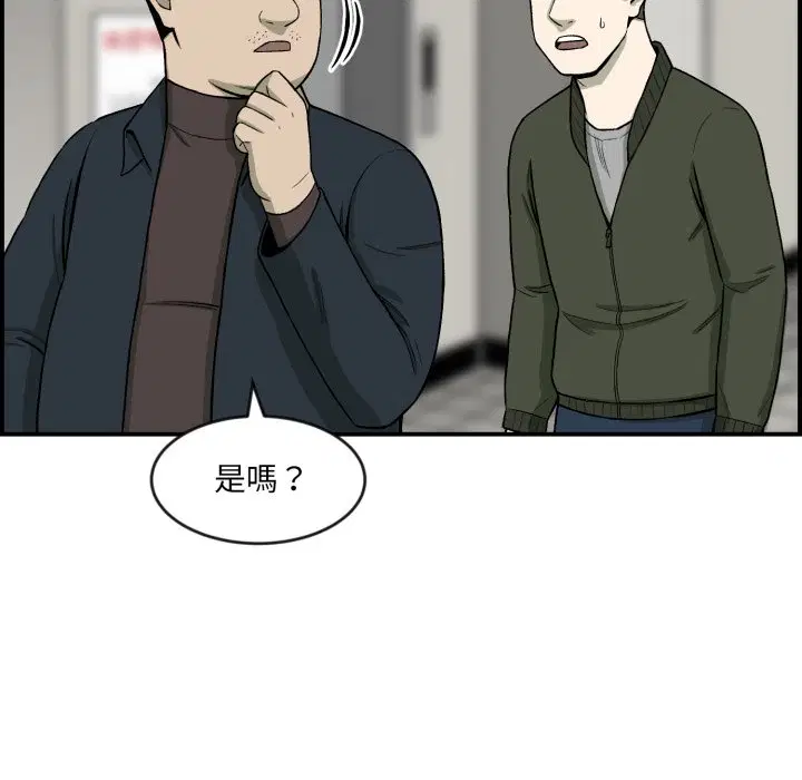 第2話
