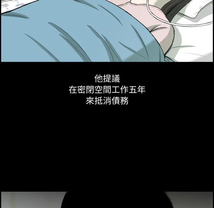 第2話
