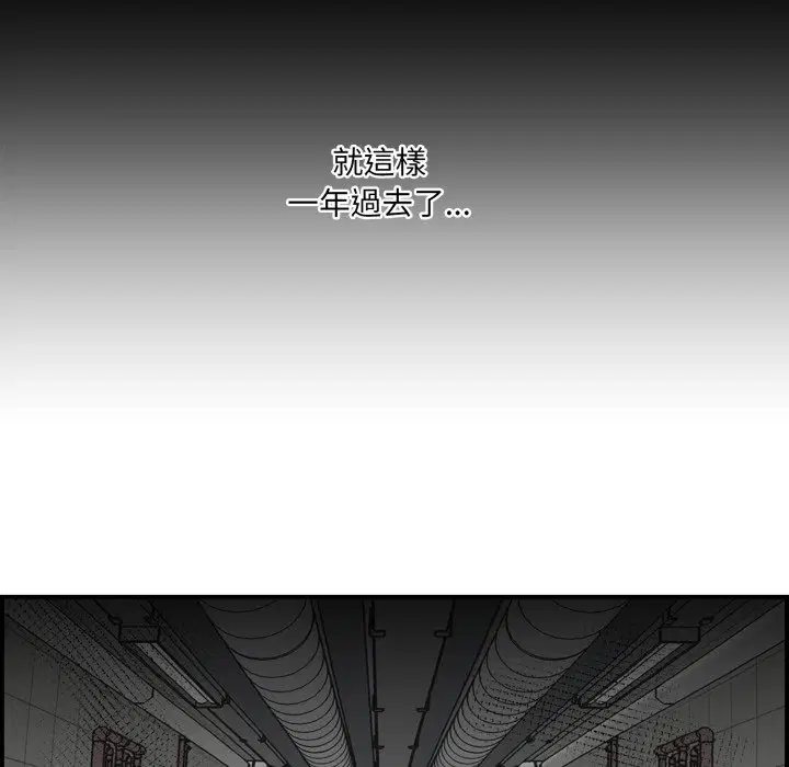 第2話