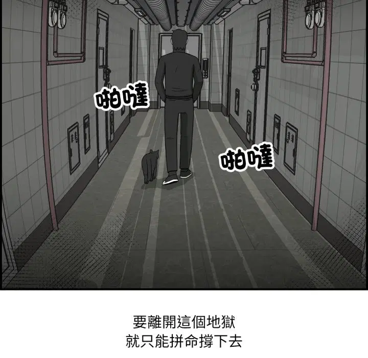 第2話