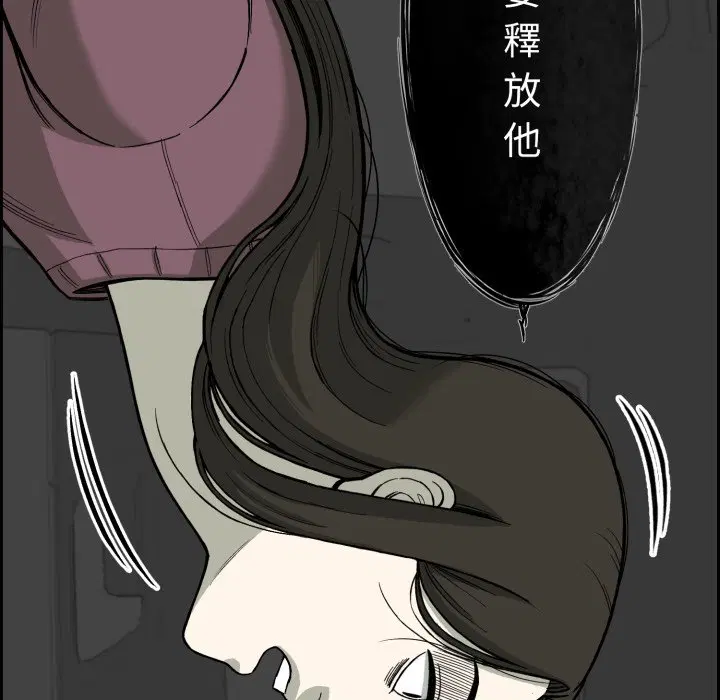 第2話