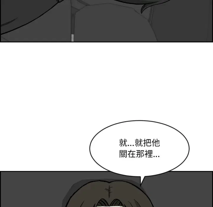 第2話