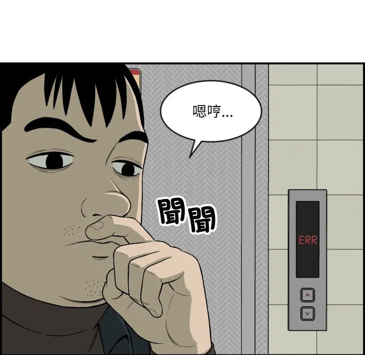 第2話