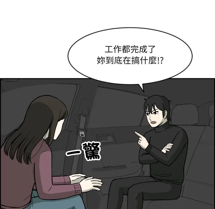 第2話
