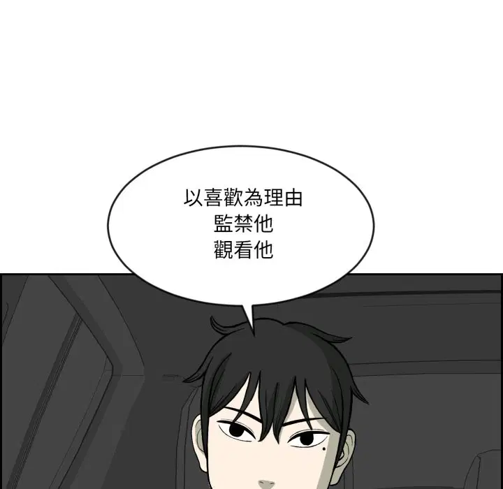 第2話