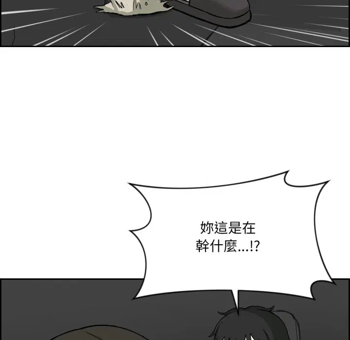 第2話