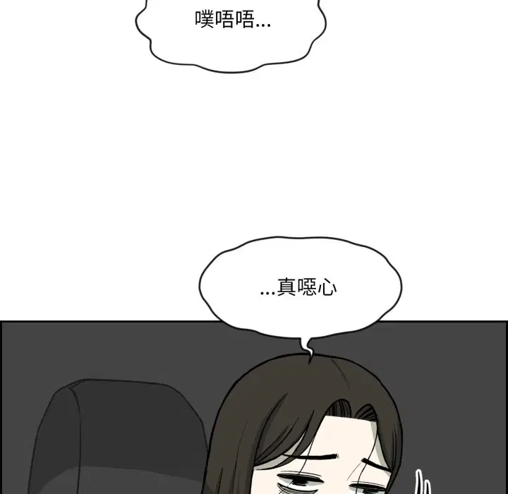 第2話