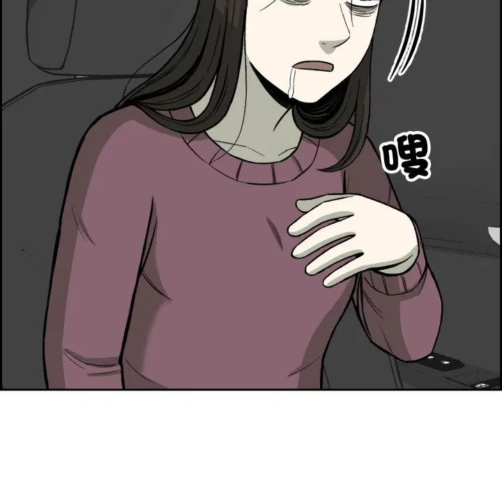 第2話