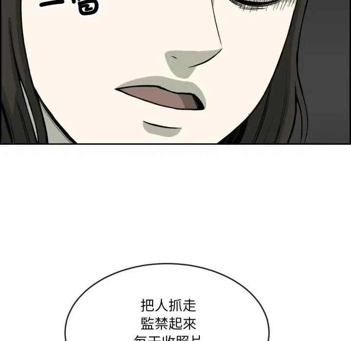 第2話
