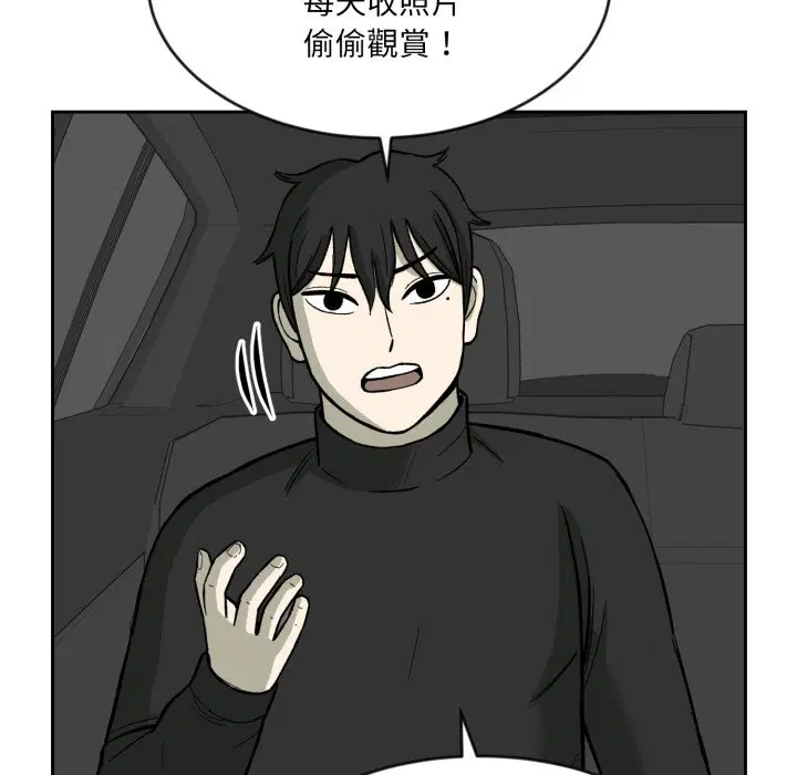 第2話