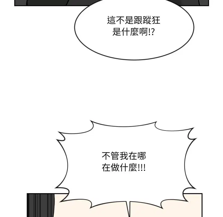 第2話