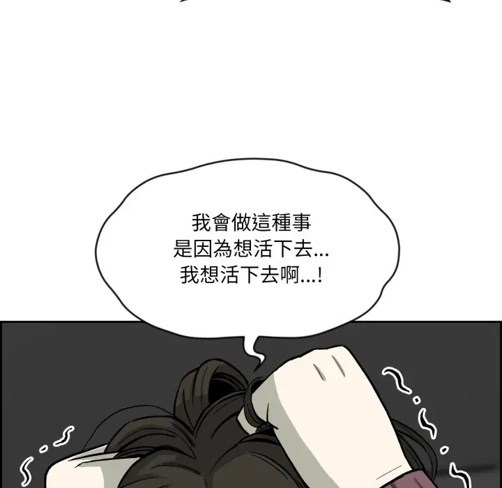 第2話