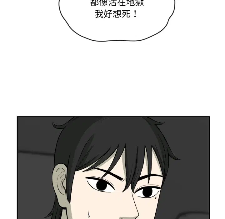 第2話