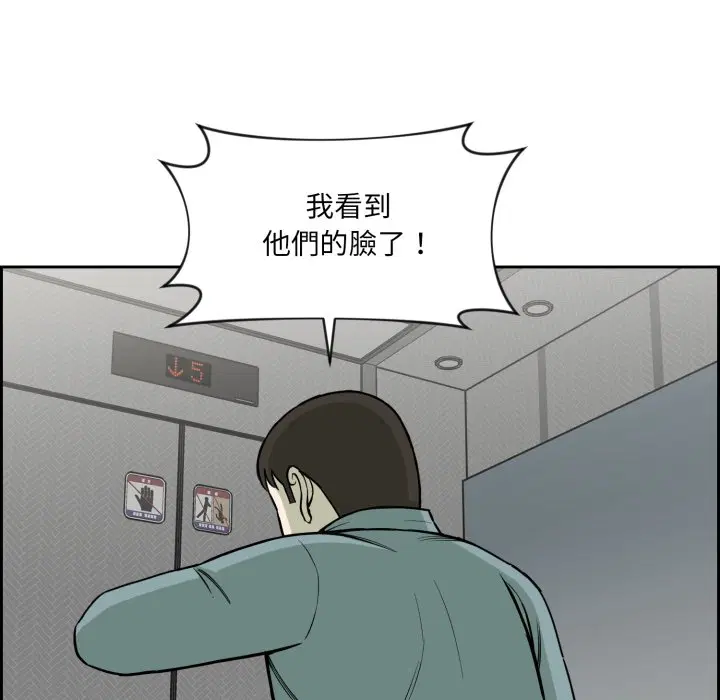 第2話