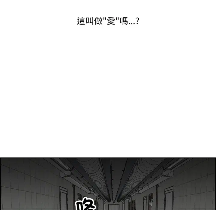 第2話
