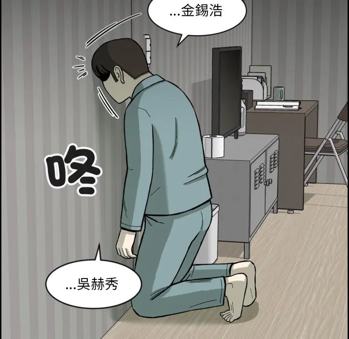 第2話