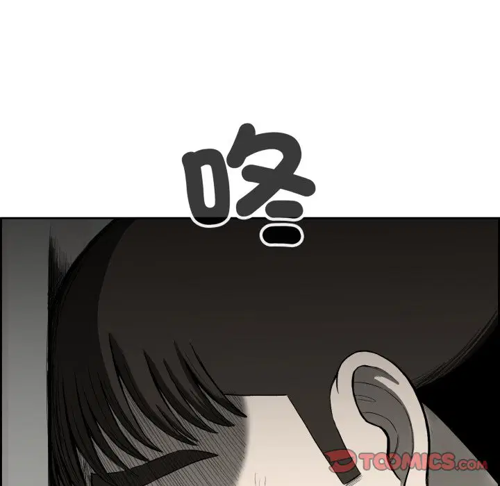 第2話