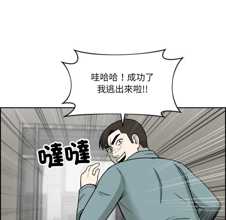 第2話