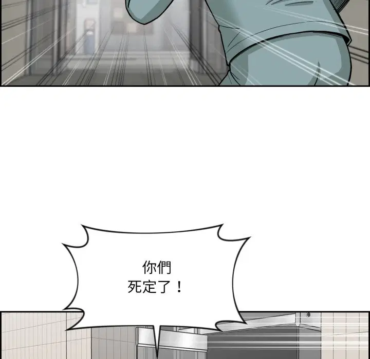 第2話