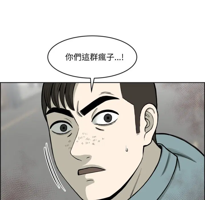 第2話