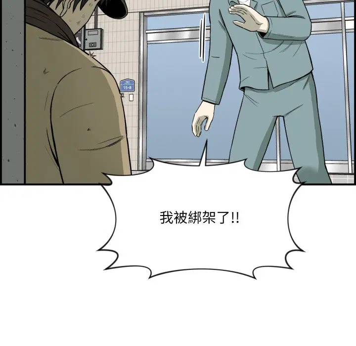 第2話