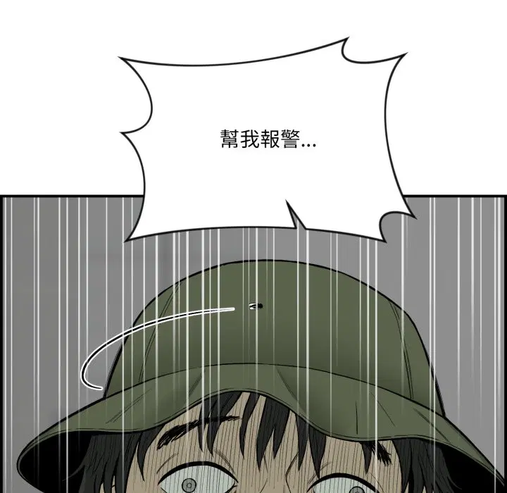 第2話