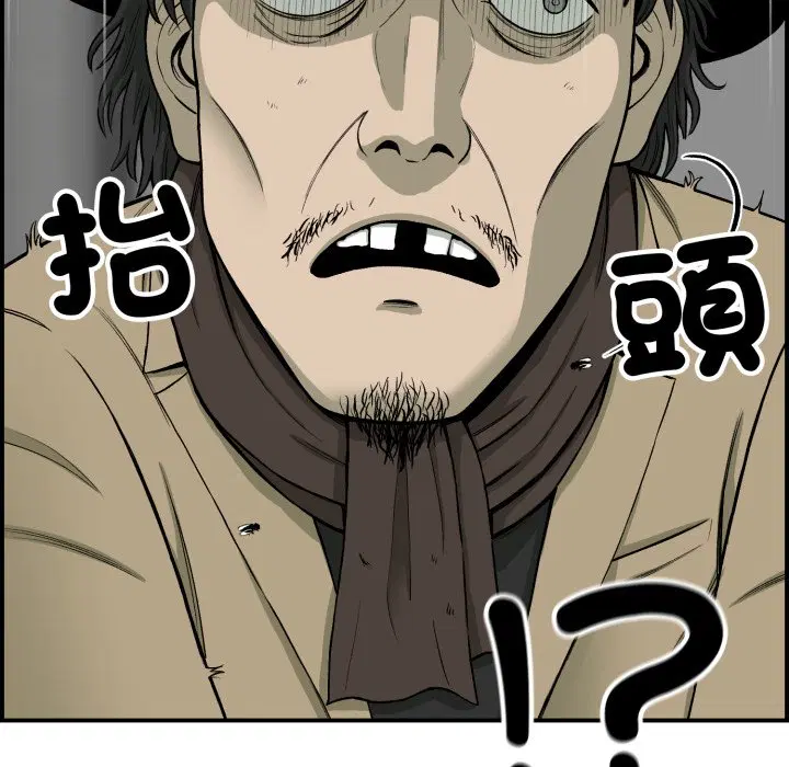 第2話