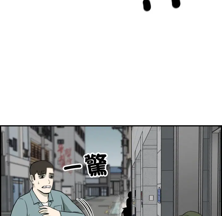 第2話