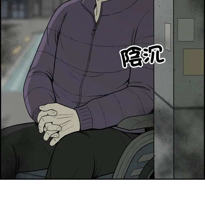 第2話