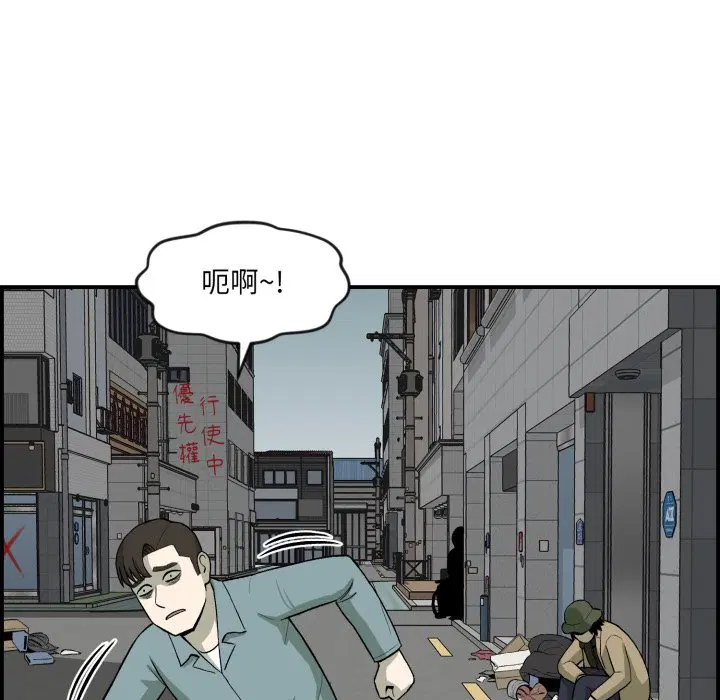 第2話