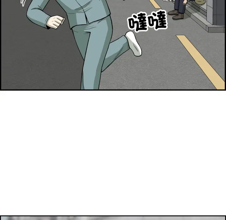 第2話