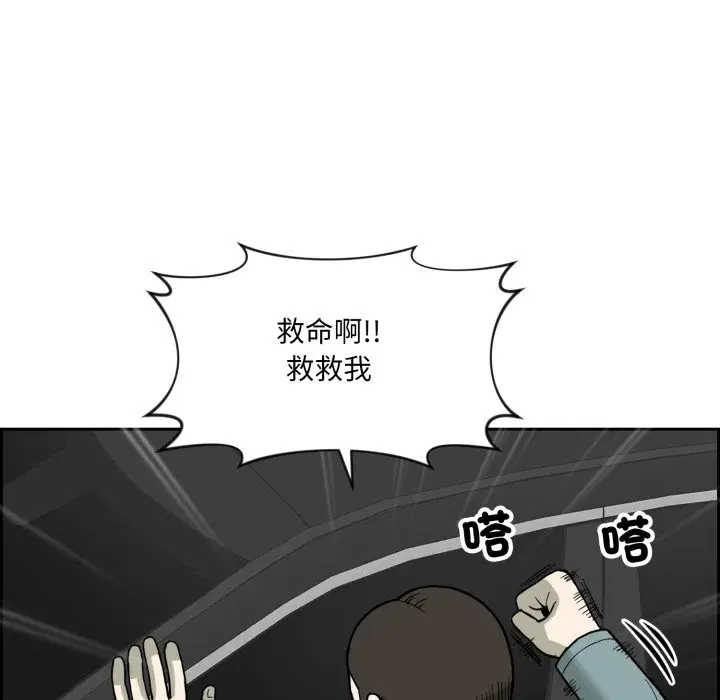 第2話