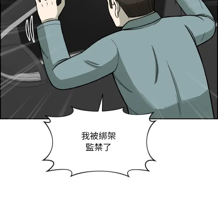 第2話