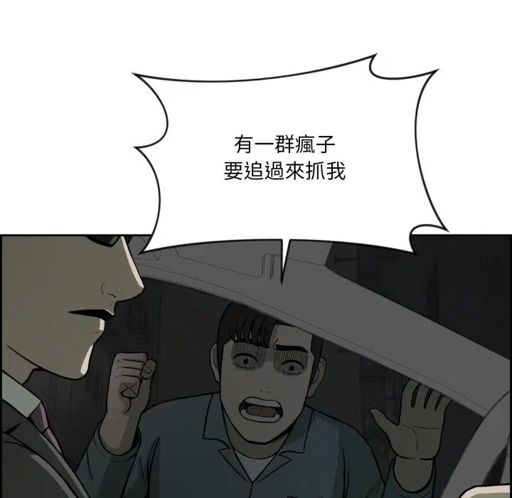 第2話