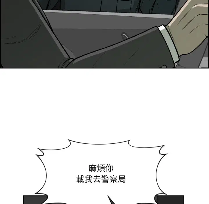 第2話