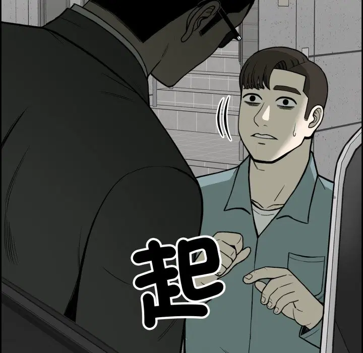 第2話