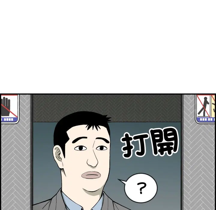 第2話