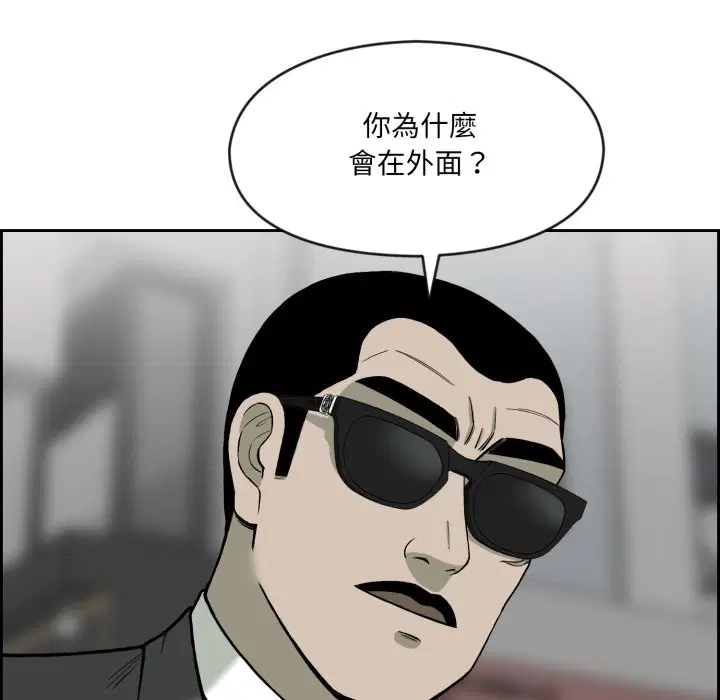 第2話