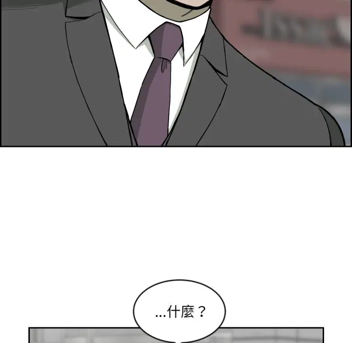 第2話