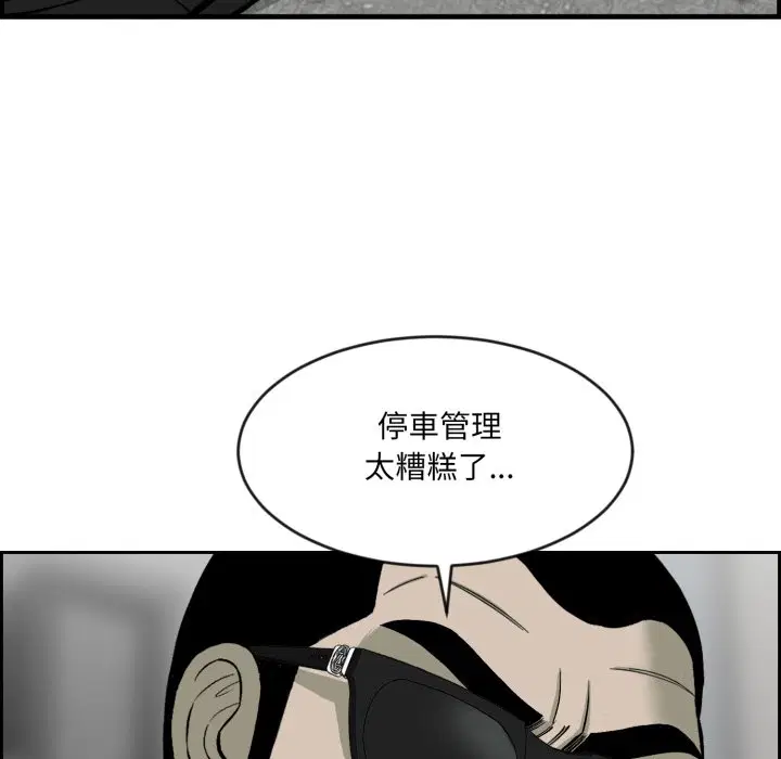 第2話