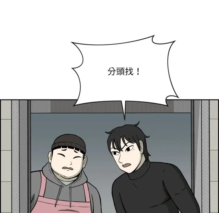 第2話