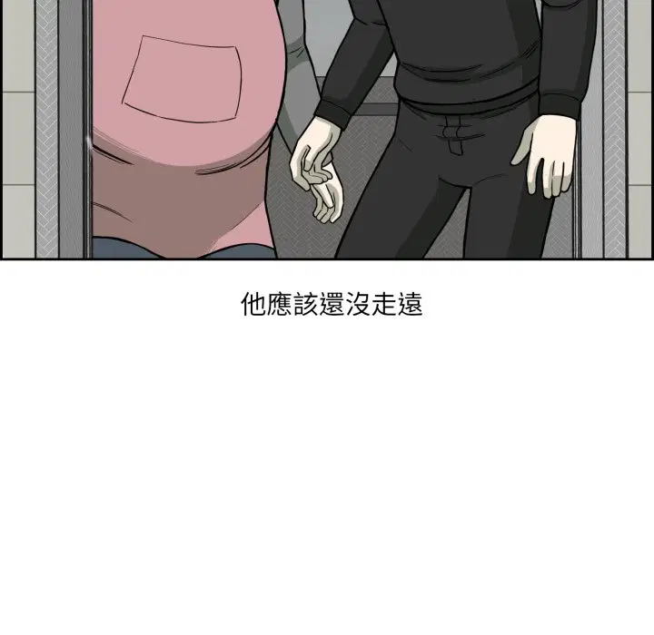 第2話