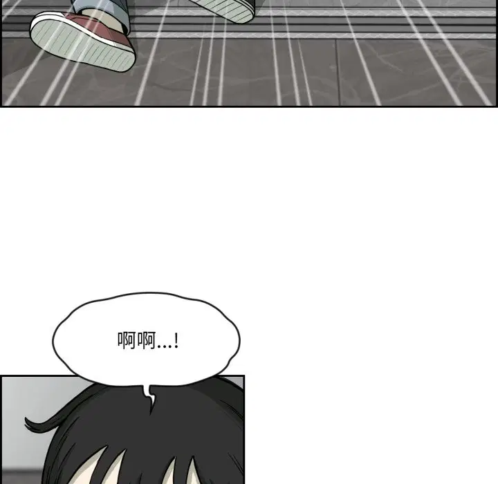 第2話