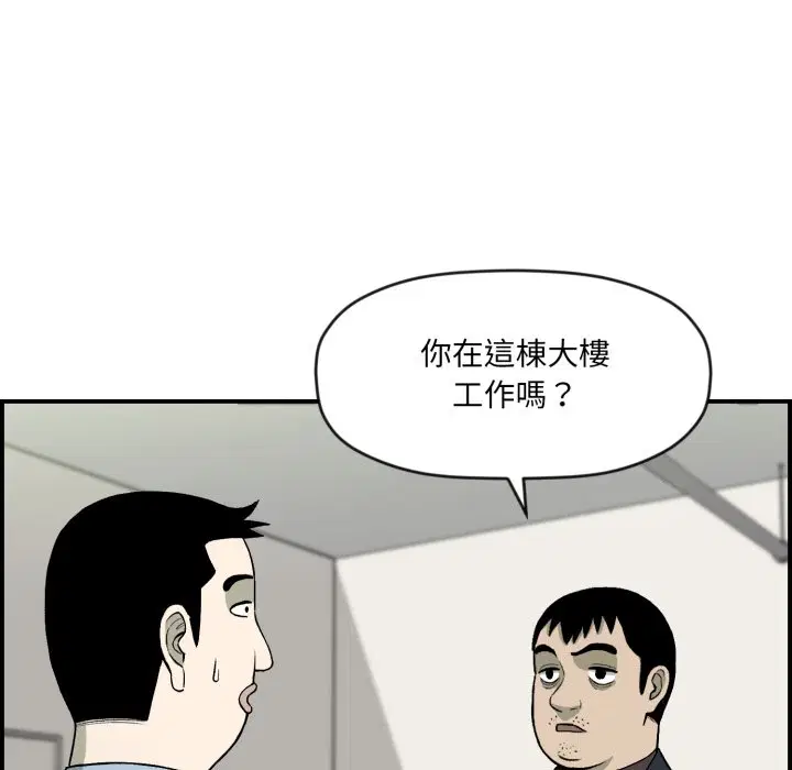 第2話